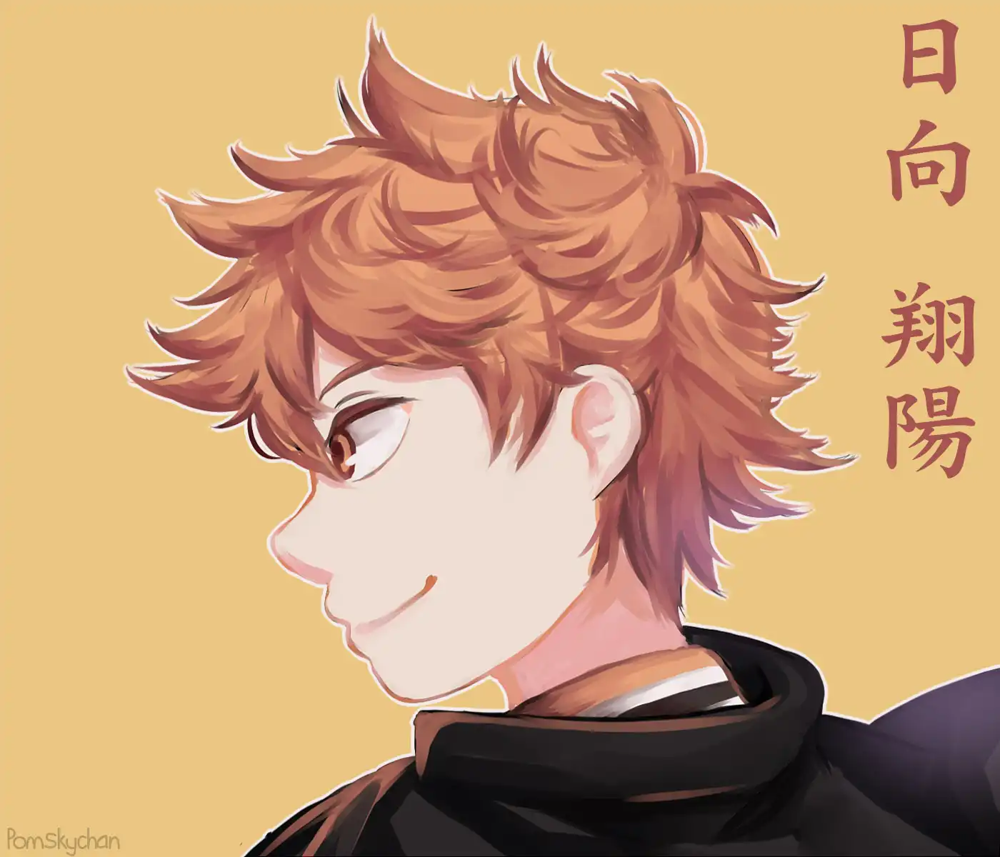 Read Haikyuu En Manga Online