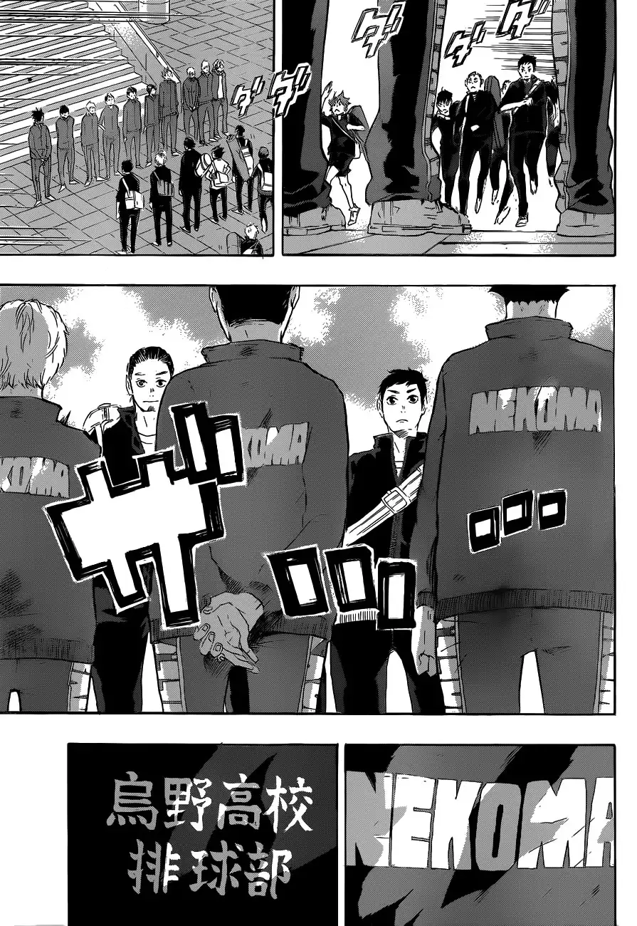Read Haikyuu En Manga Online