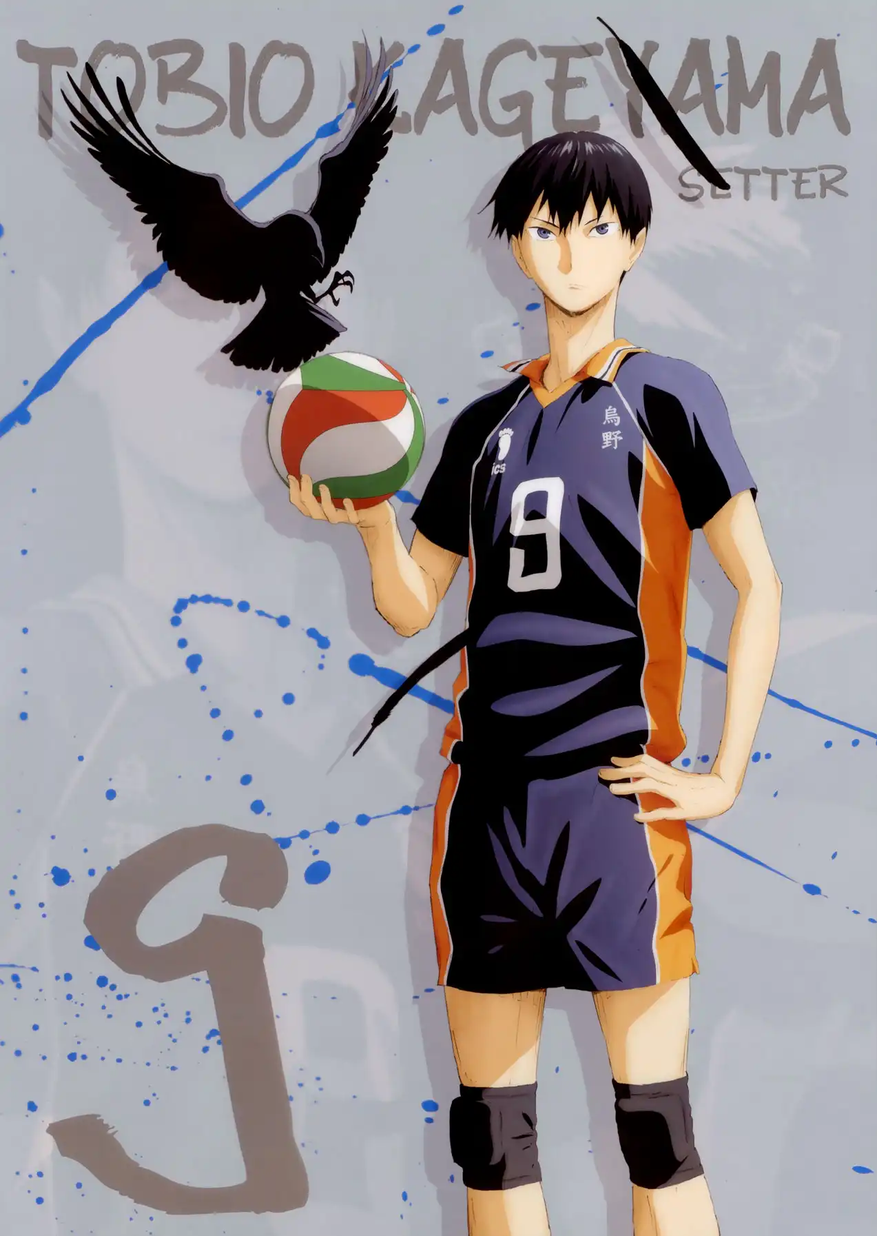 Read Haikyuu En Manga Online