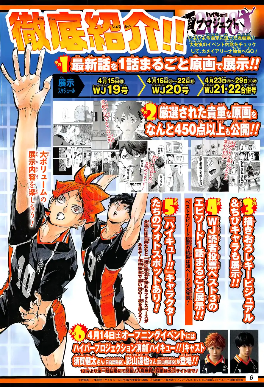 Read Haikyuu En Manga Online