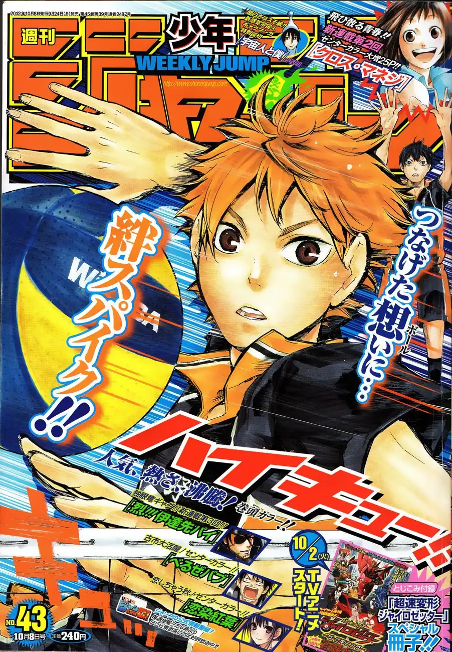 Read Haikyuu En Manga Online