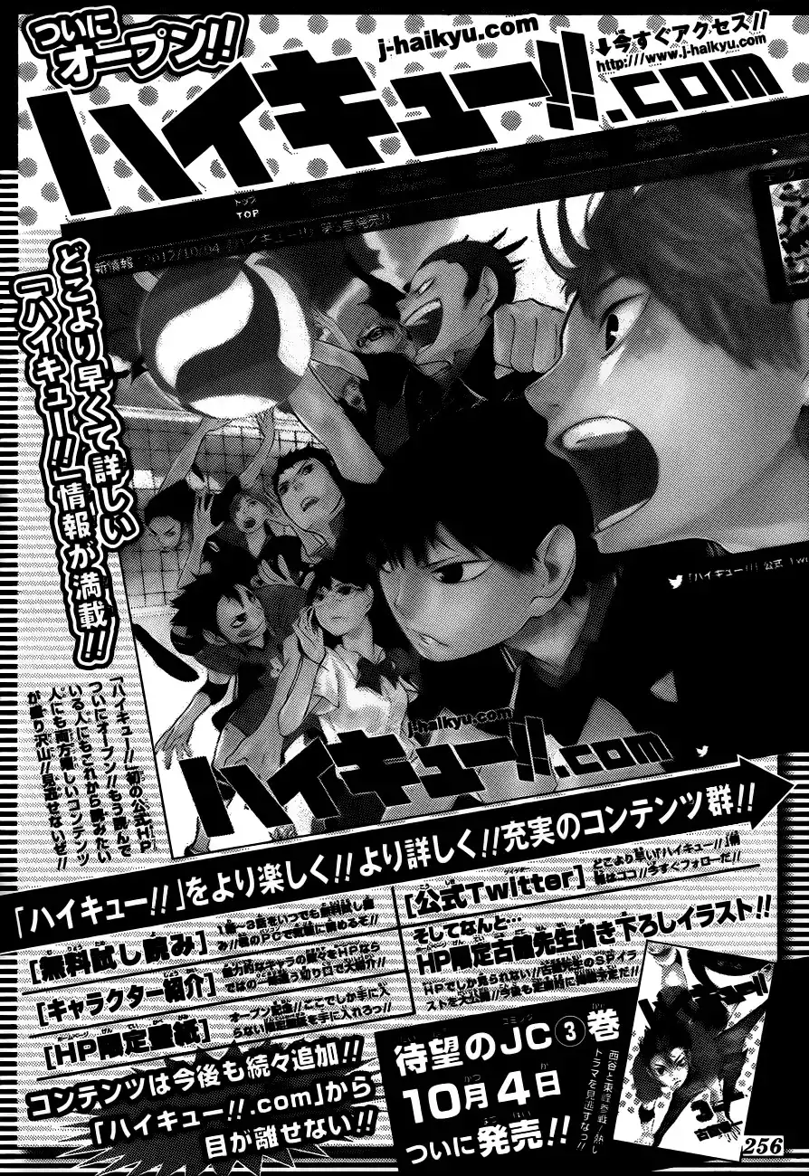 Read Haikyuu En Manga Online