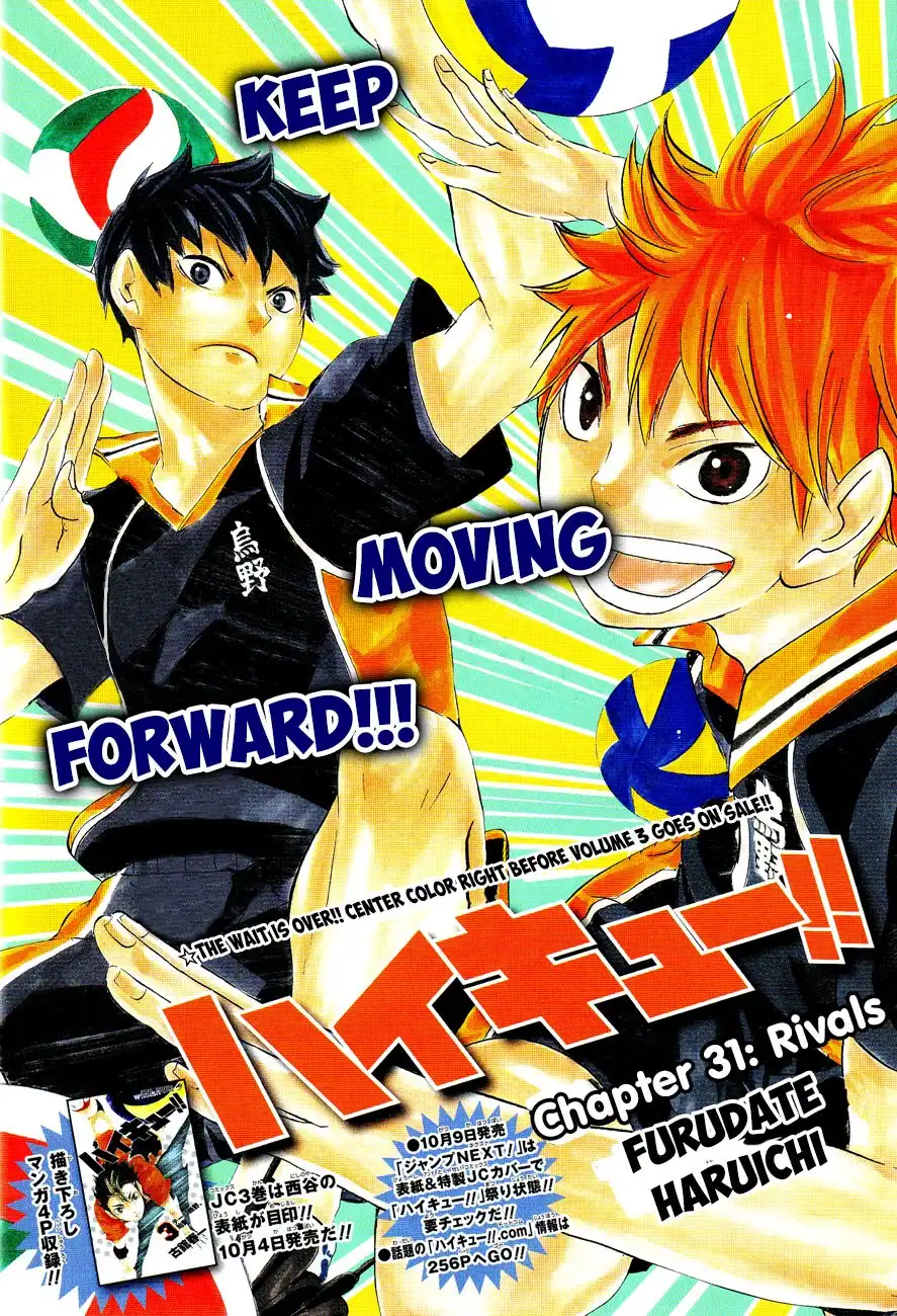 Read Haikyuu En Manga Online