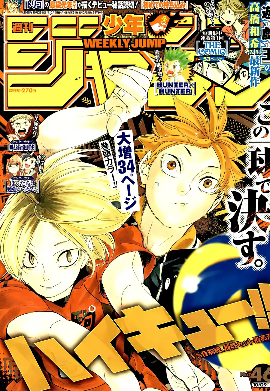 Read Haikyuu En Manga Online