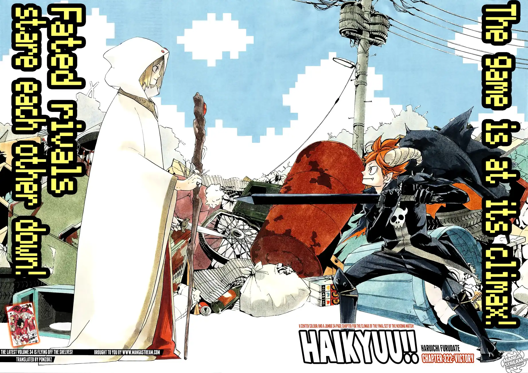 Read Haikyuu En Manga Online