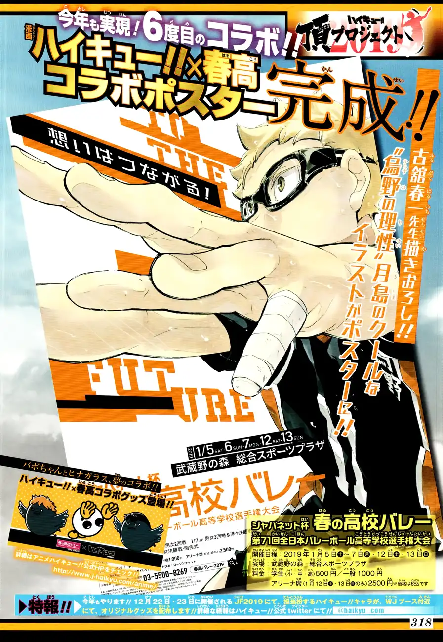 Read Haikyuu En Manga Online