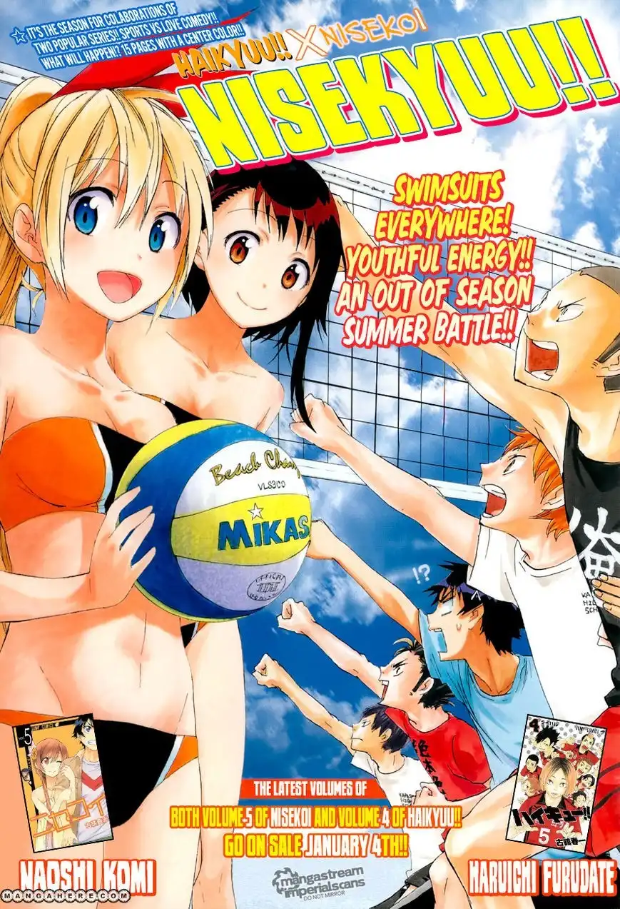 Read Haikyuu En Manga Online