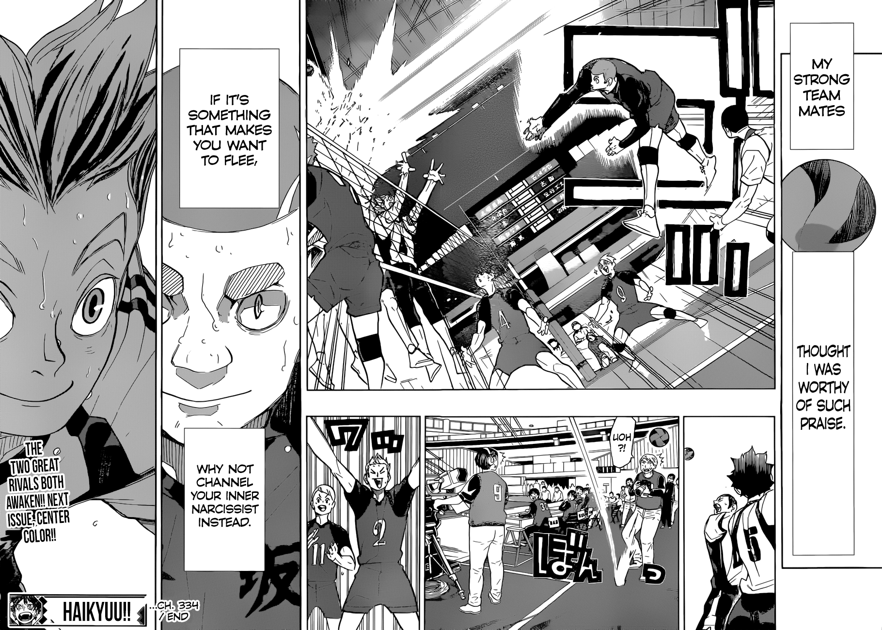 Read Haikyuu En Manga Online