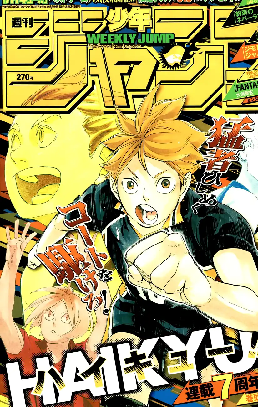 Read Haikyuu En Manga Online