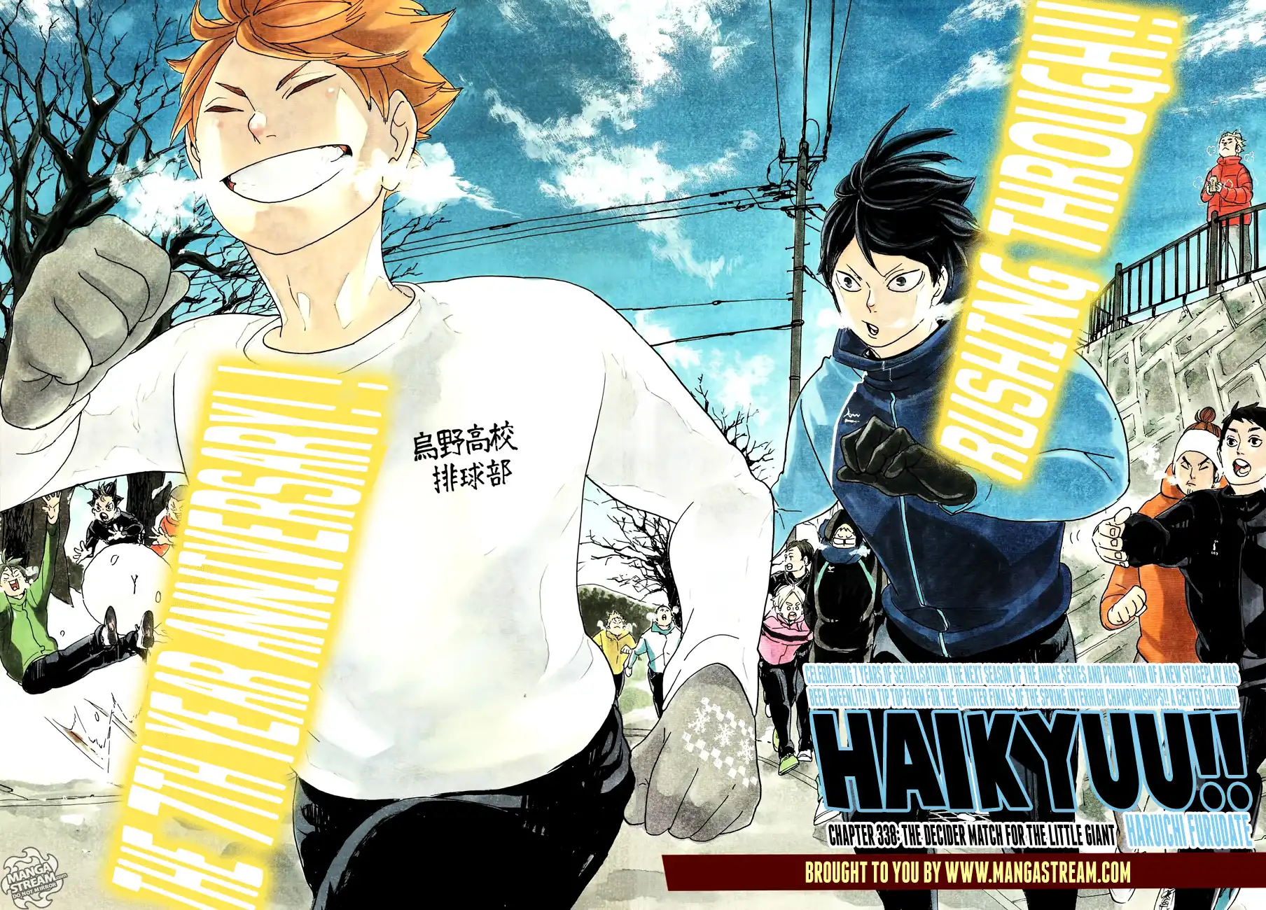 Read Haikyuu En Manga Online