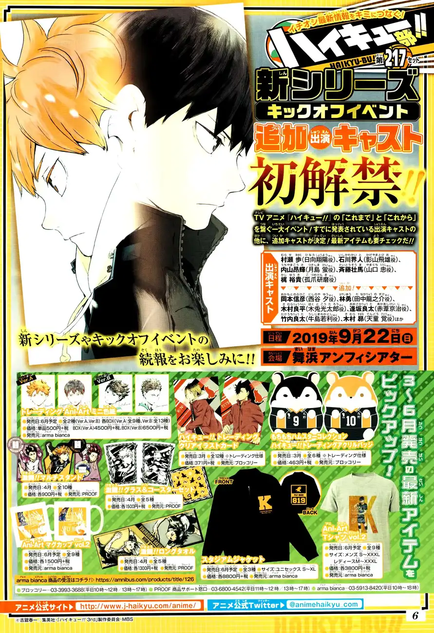 Read Haikyuu En Manga Online