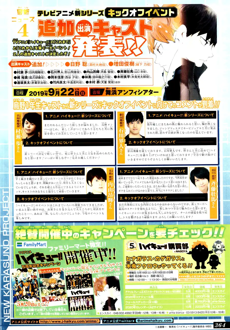 Read Haikyuu En Manga Online