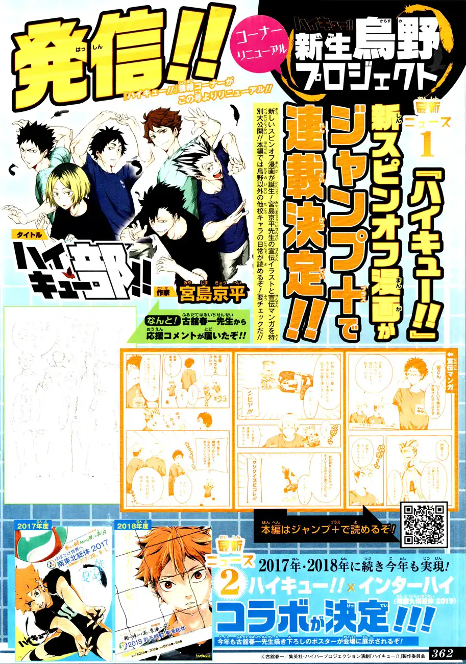 Read Haikyuu En Manga Online