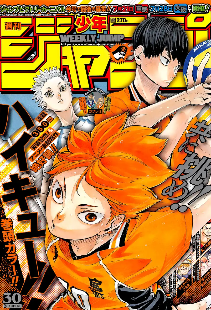 Read Haikyuu En Manga Online