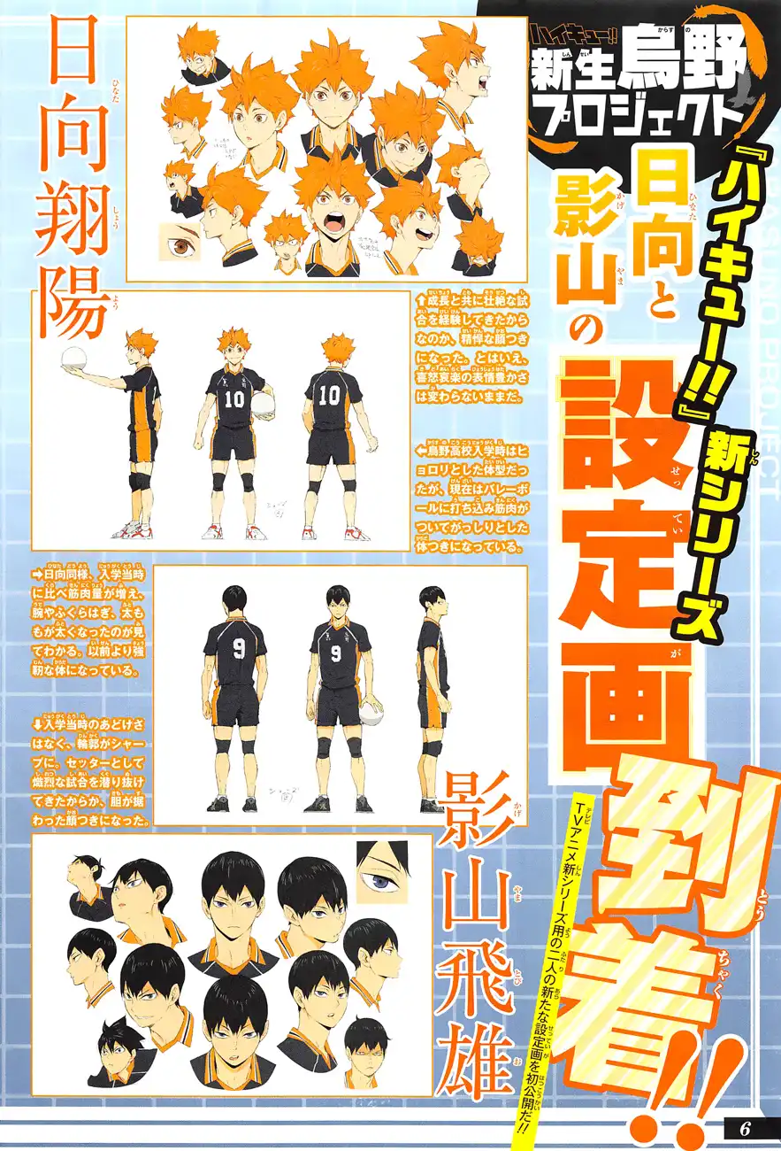 Read Haikyuu En Manga Online