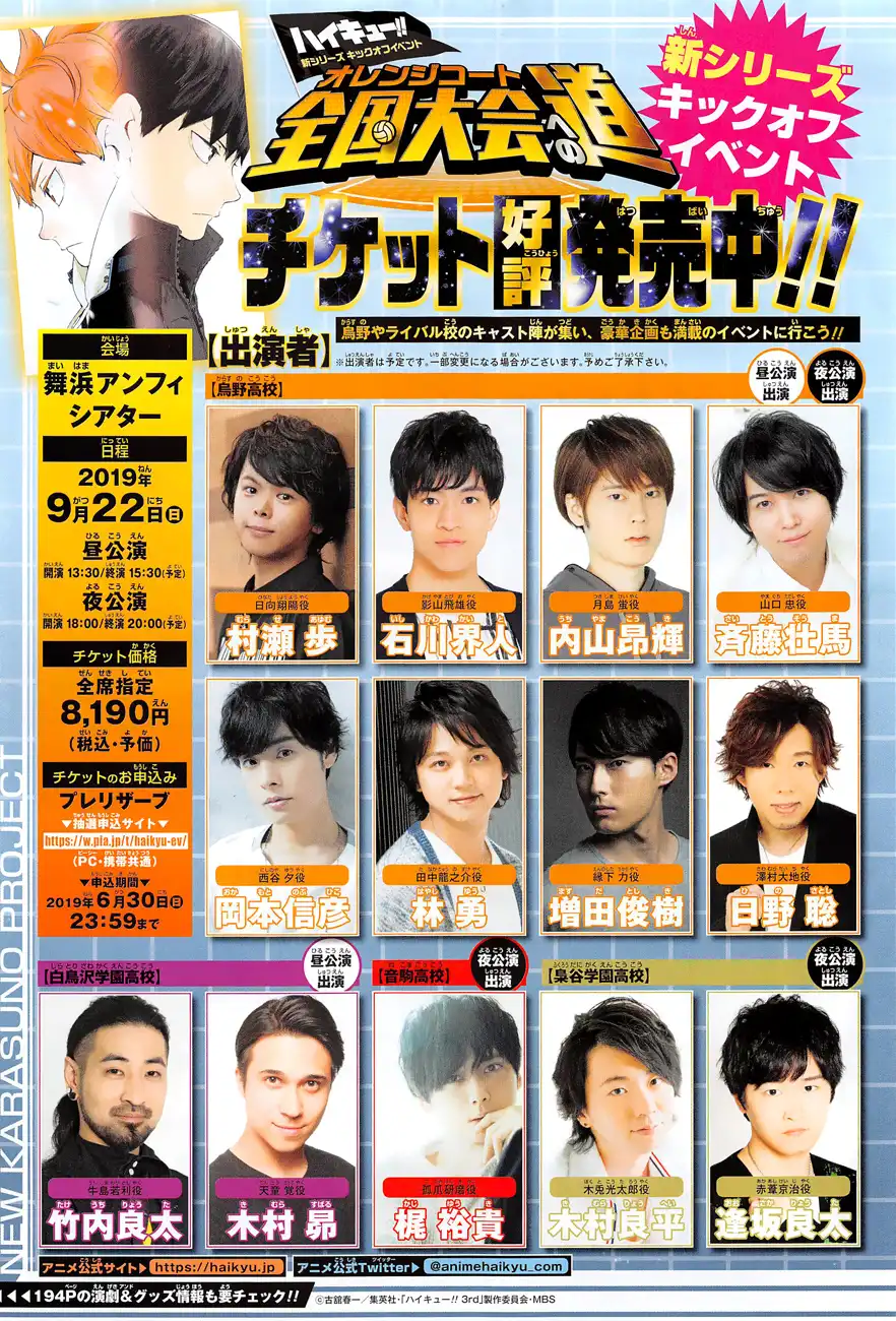 Read Haikyuu En Manga Online