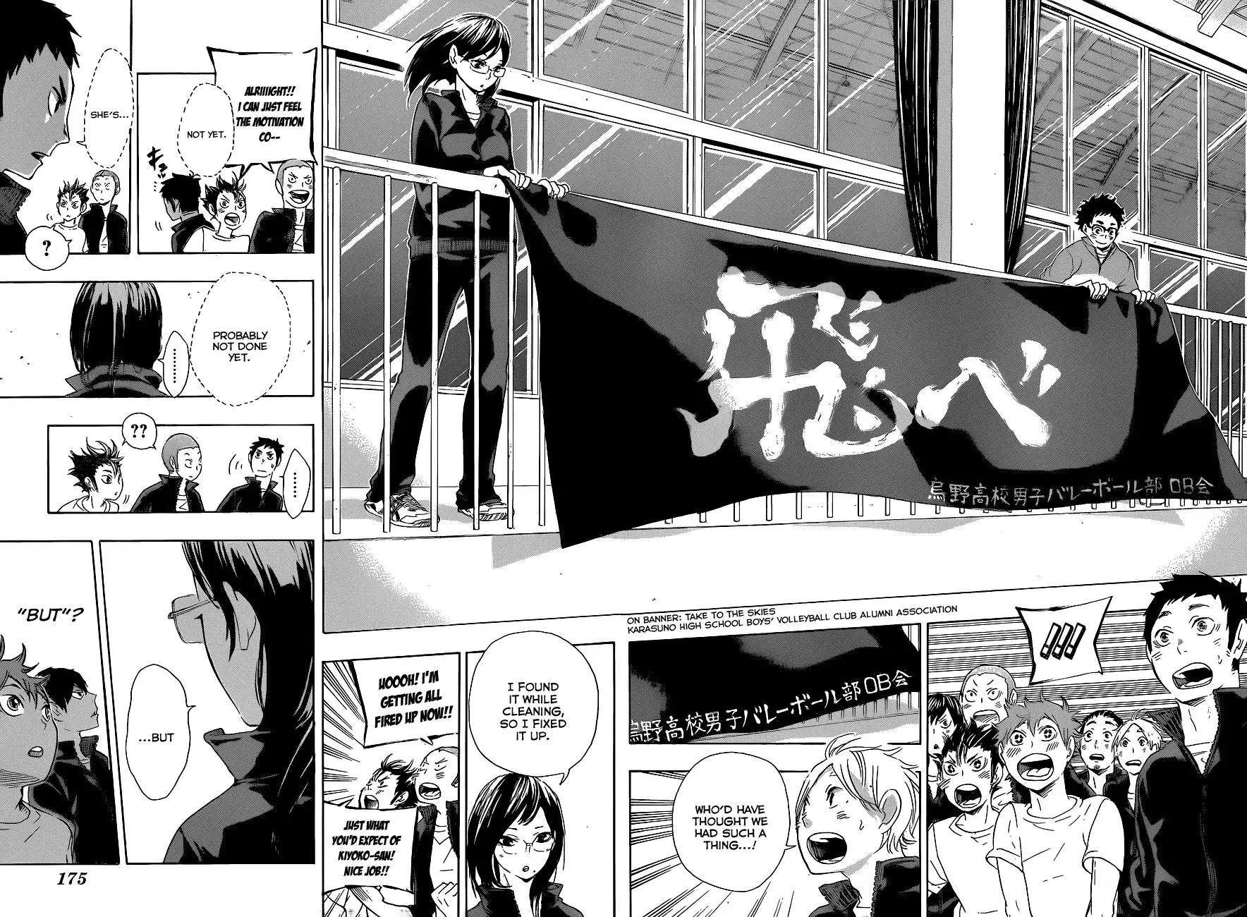 Read Haikyuu En Manga Online