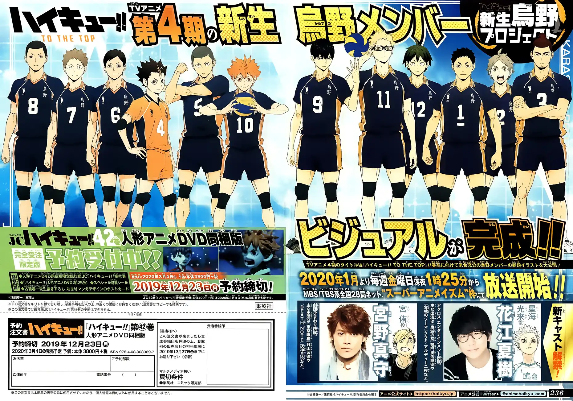 Read Haikyuu En Manga Online