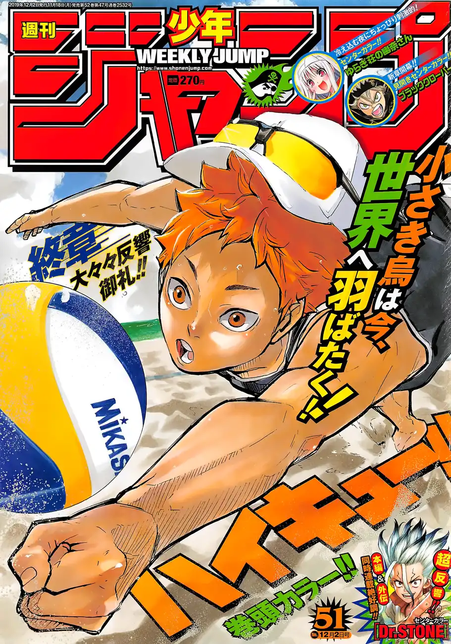 Read Haikyuu En Manga Online