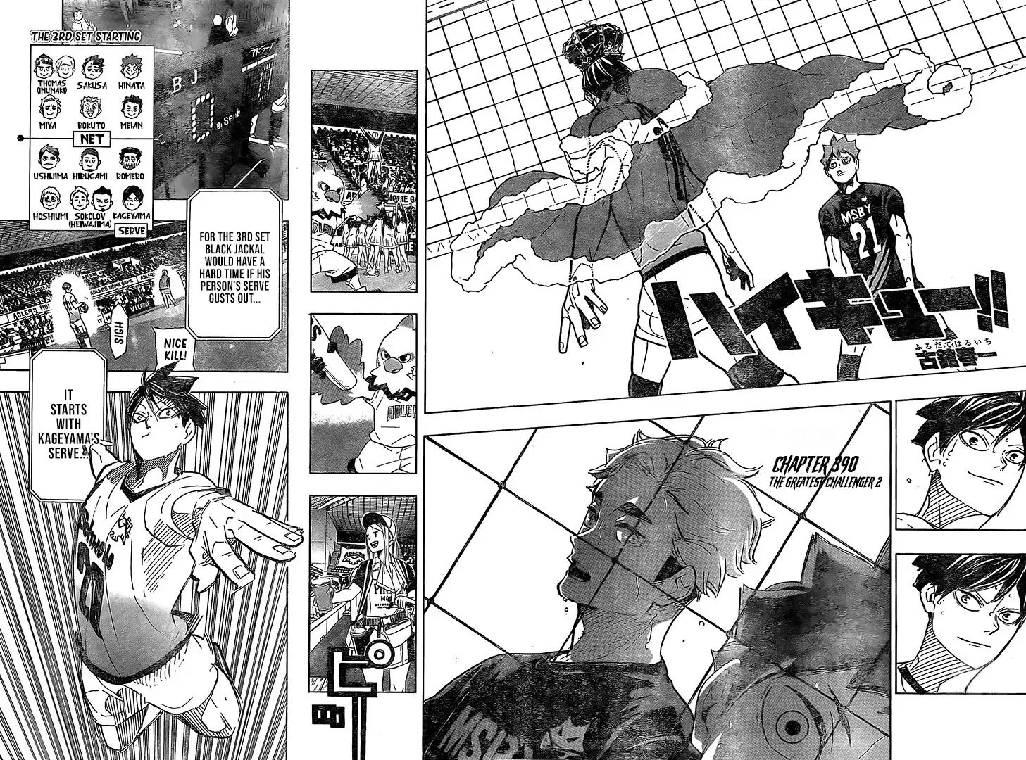Read Haikyuu En Manga Online