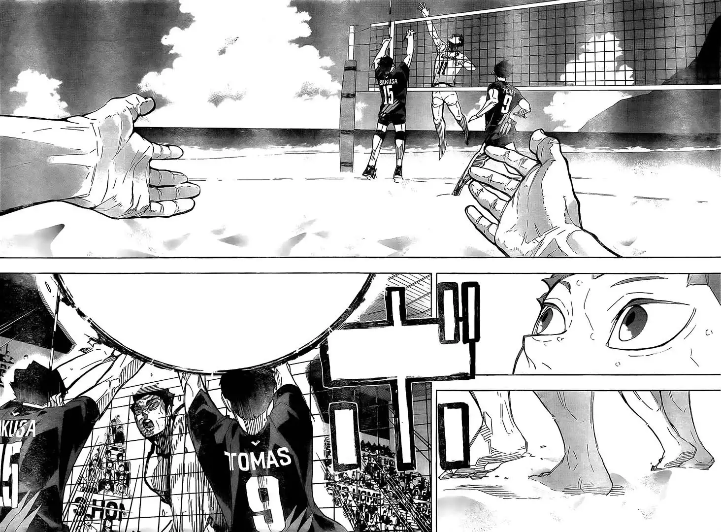 Read Haikyuu En Manga Online