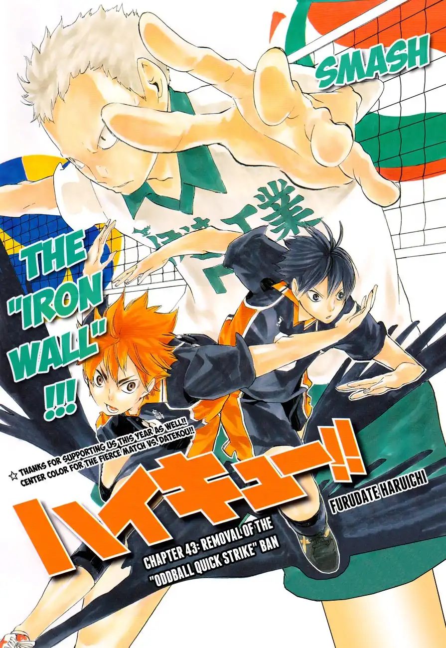 Read Haikyuu En Manga Online