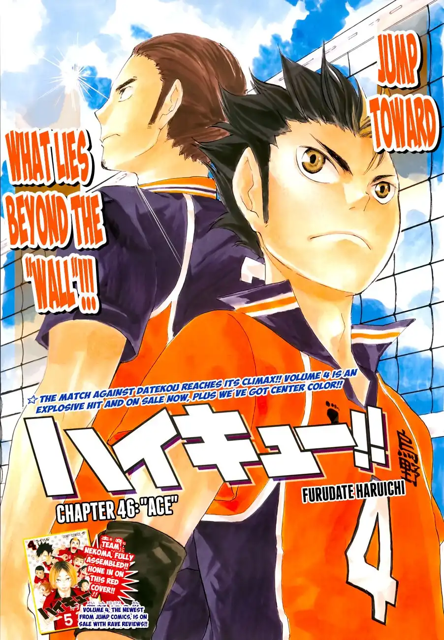 Read Haikyuu En Manga Online