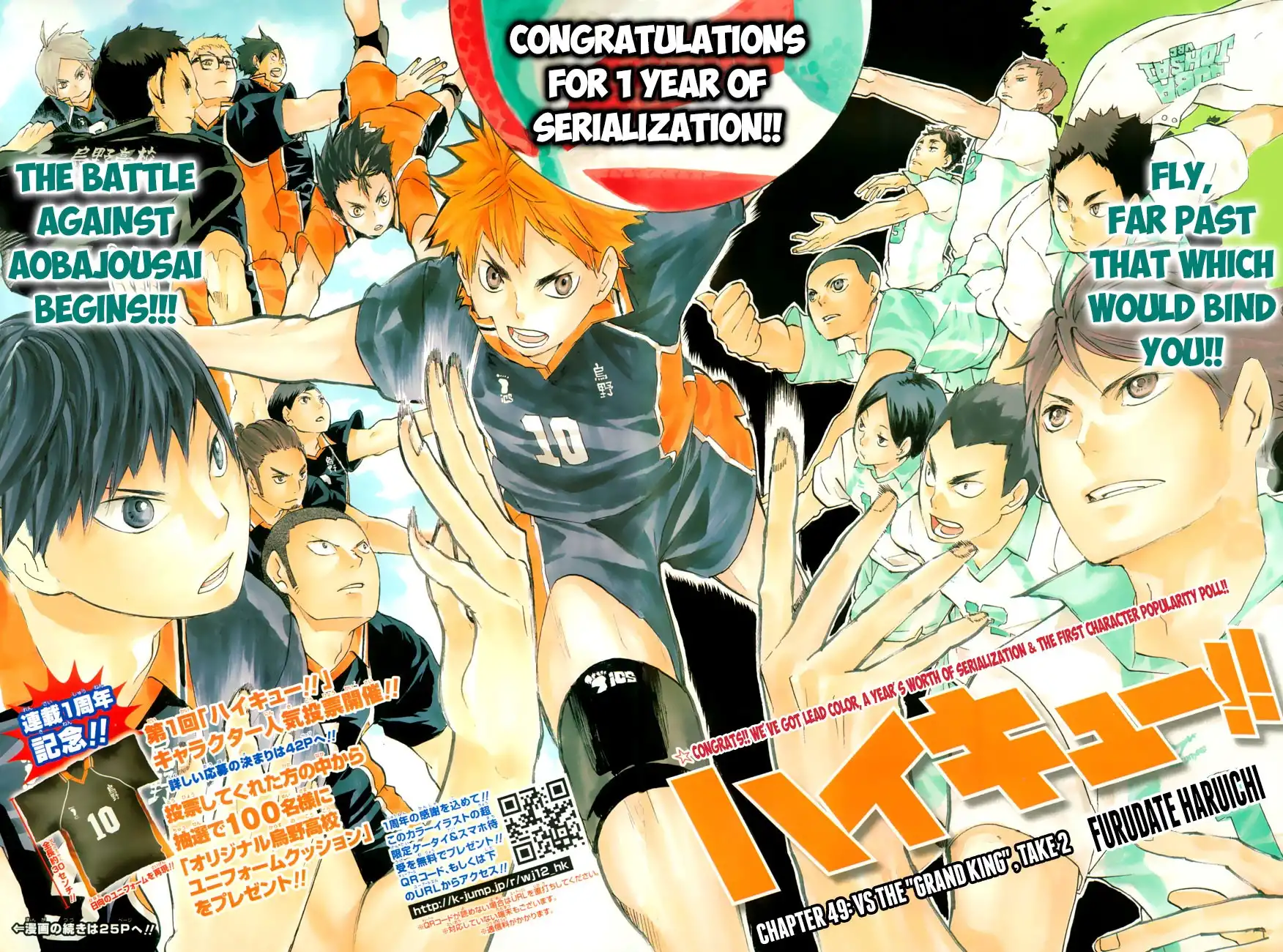 Read Haikyuu En Manga Online