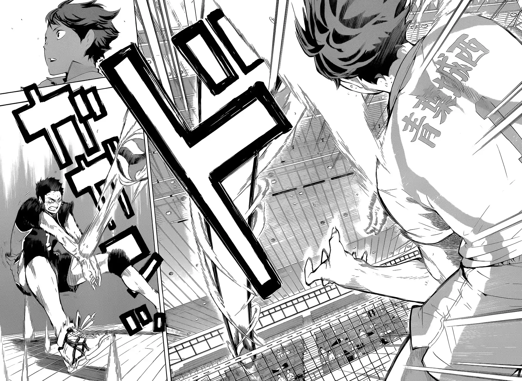 Read Haikyuu En Manga Online