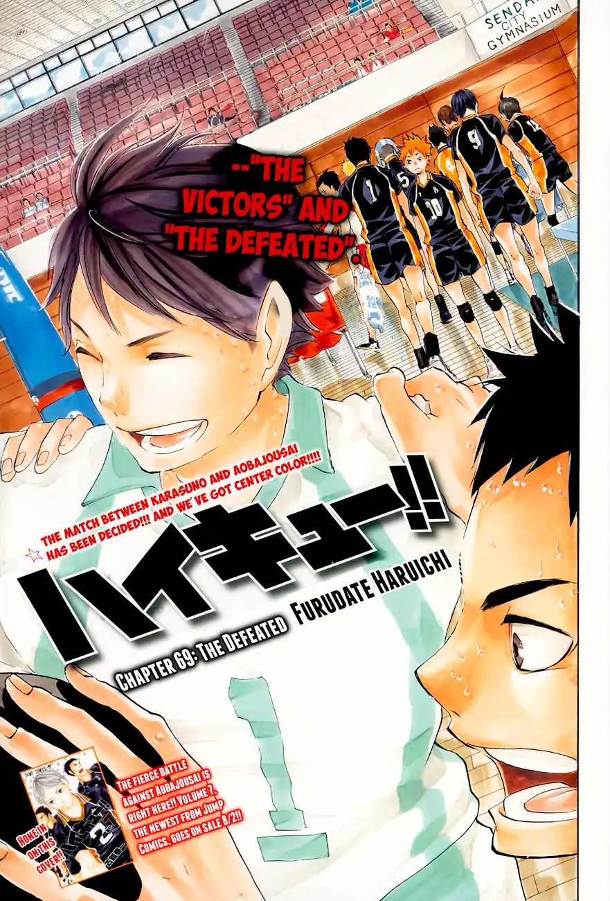 Read Haikyuu En Manga Online