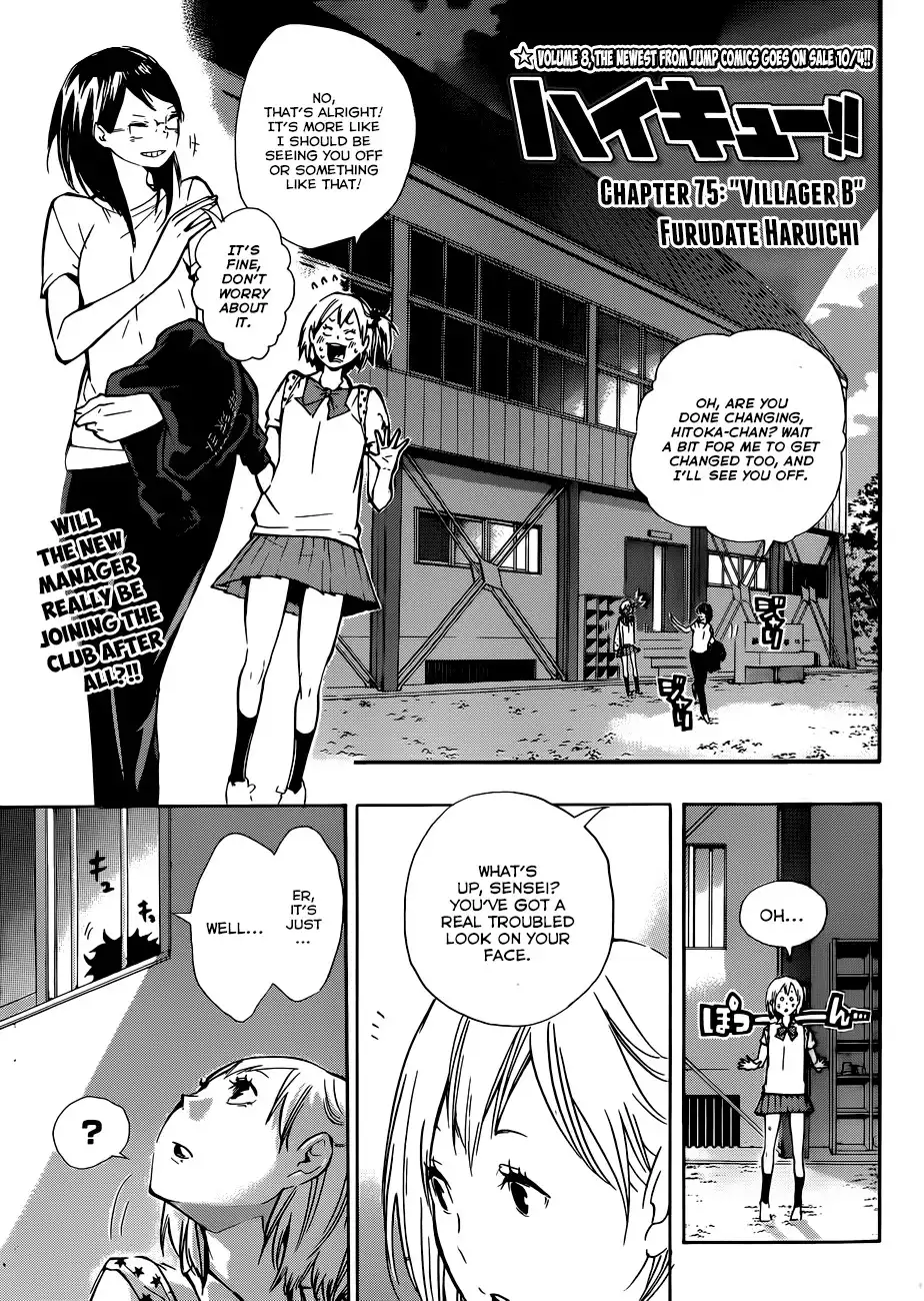 Read Haikyuu En Manga Online