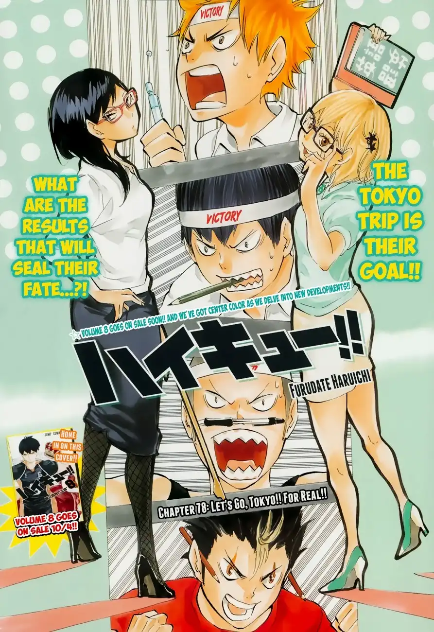 Read Haikyuu En Manga Online