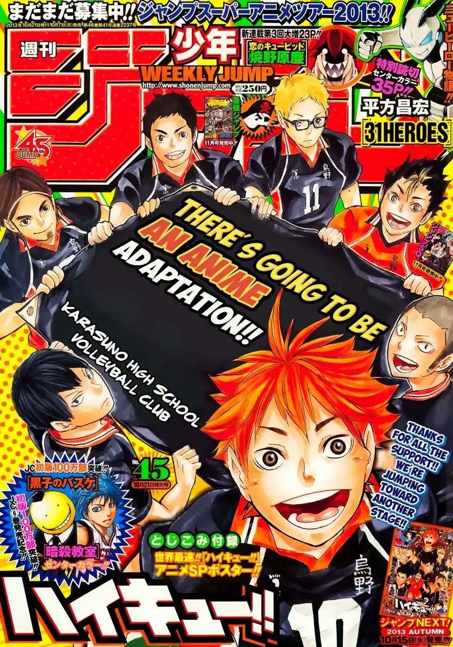 Read Haikyuu En Manga Online