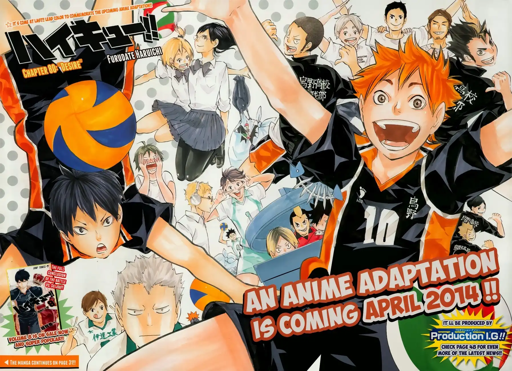 Read Haikyuu En Manga Online