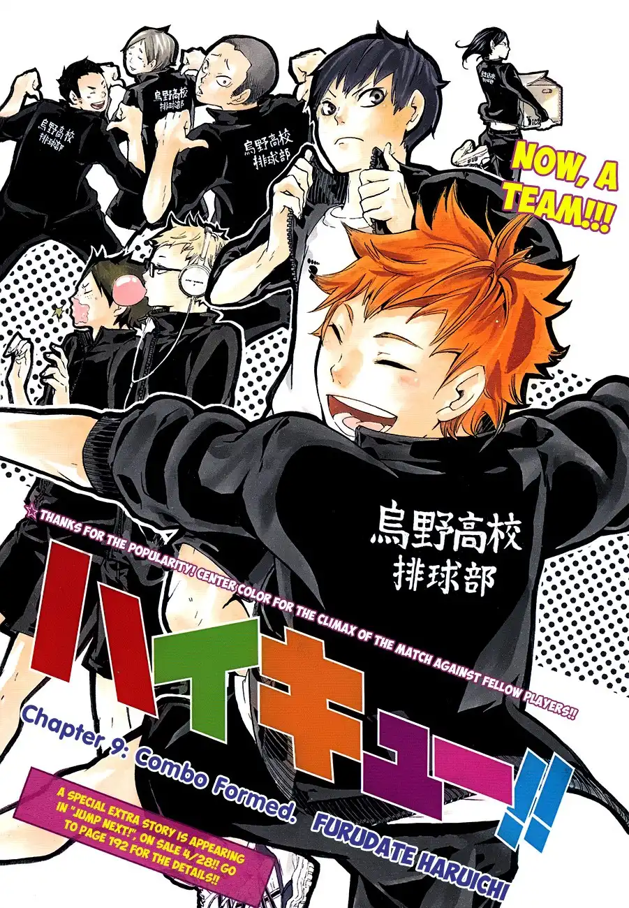 Read Haikyuu En Manga Online