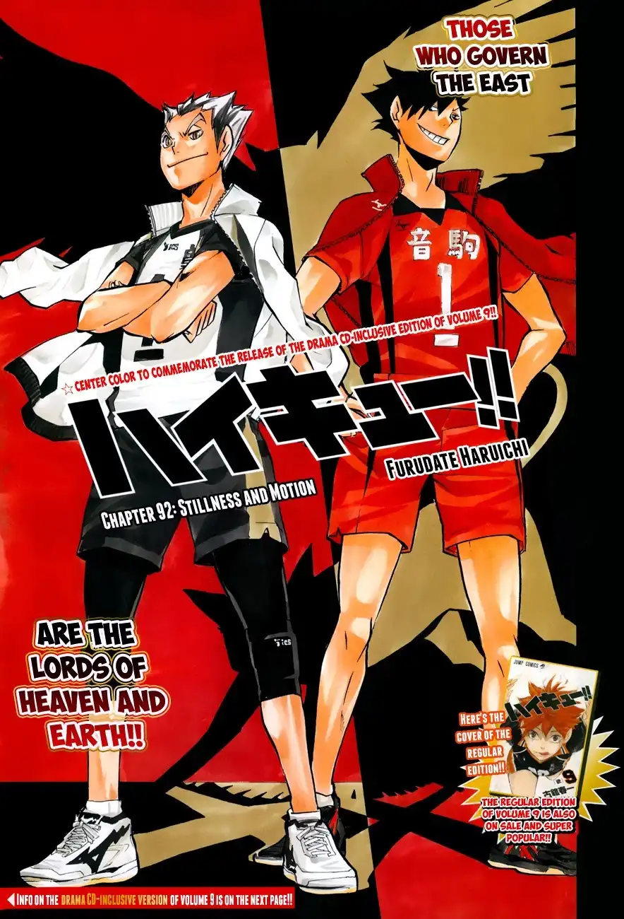 Read Haikyuu En Manga Online