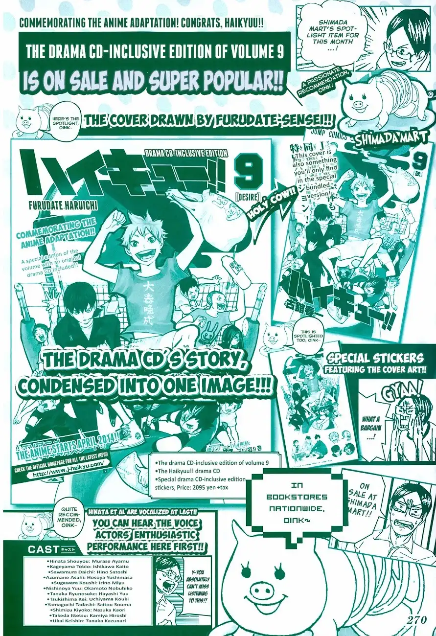 Read Haikyuu En Manga Online