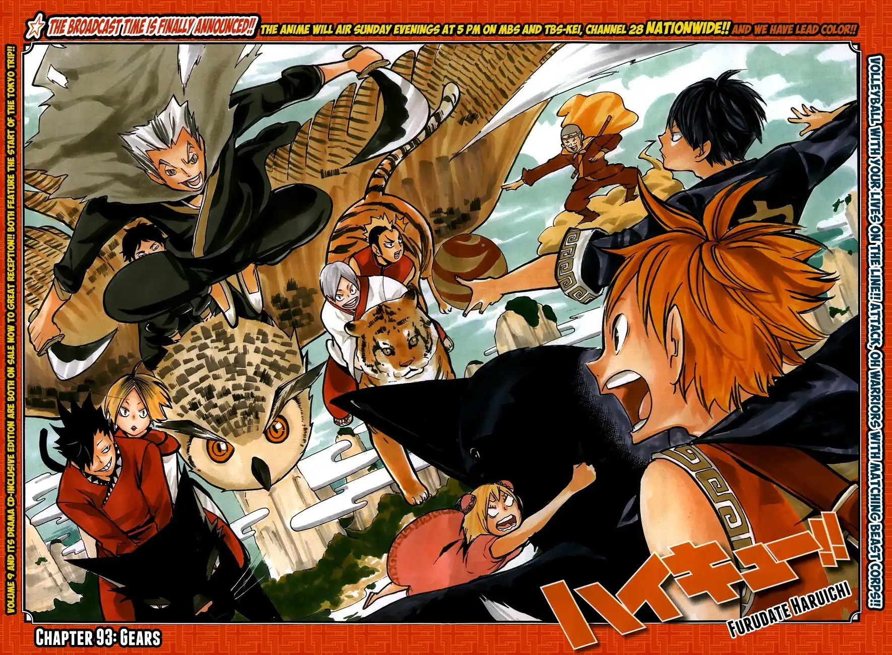 Read Haikyuu En Manga Online