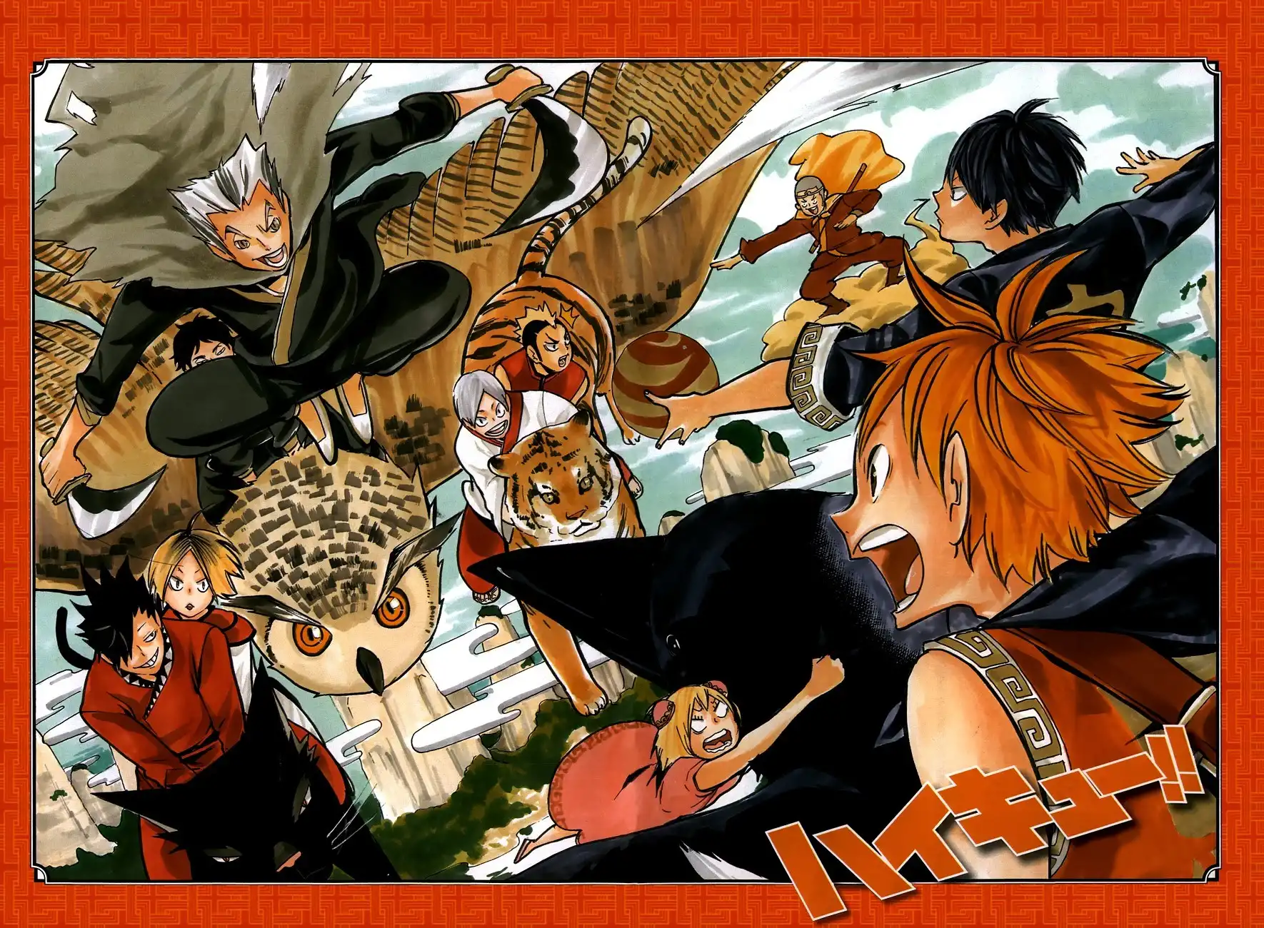 Read Haikyuu En Manga Online