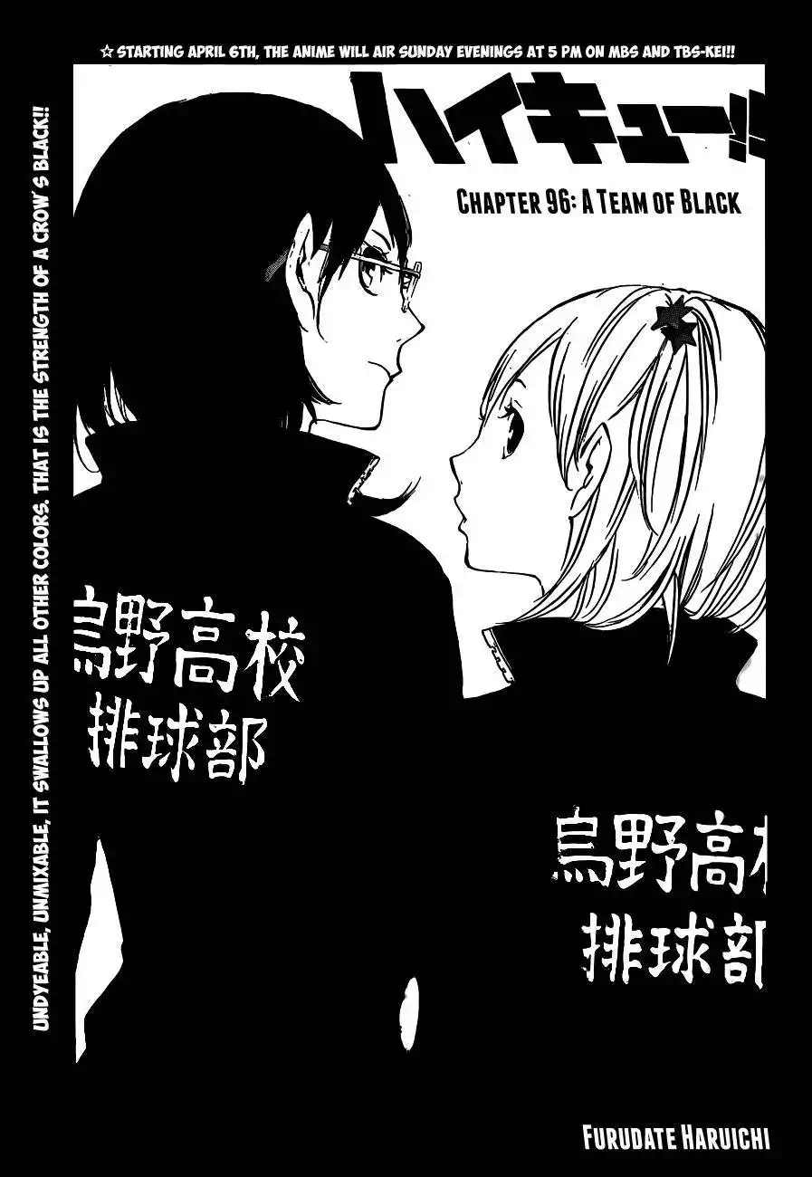 Read Haikyuu En Manga Online