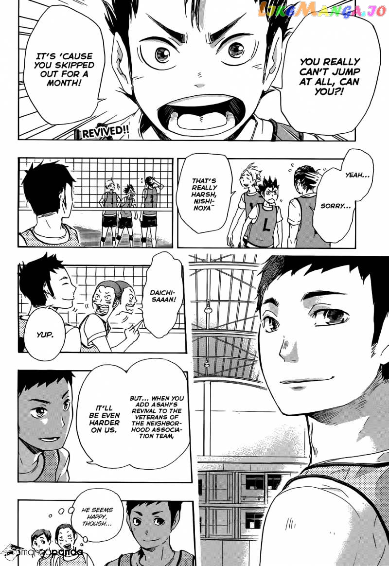 Read Haikyuu En Manga Online