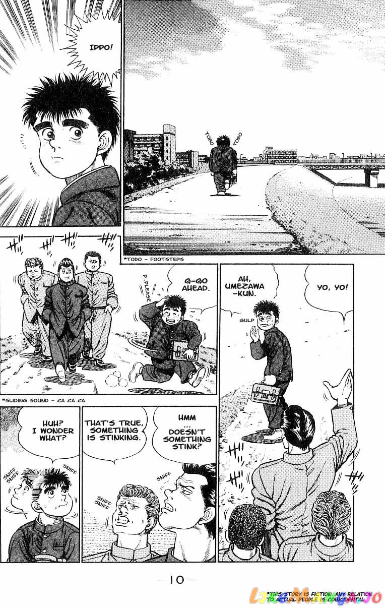 Read Hajime no Ippo En Manga Online