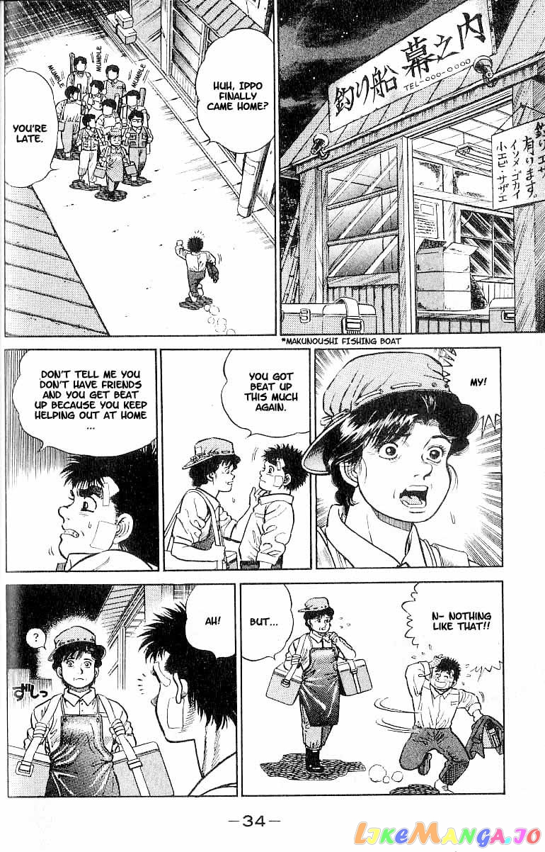 Read Hajime no Ippo En Manga Online