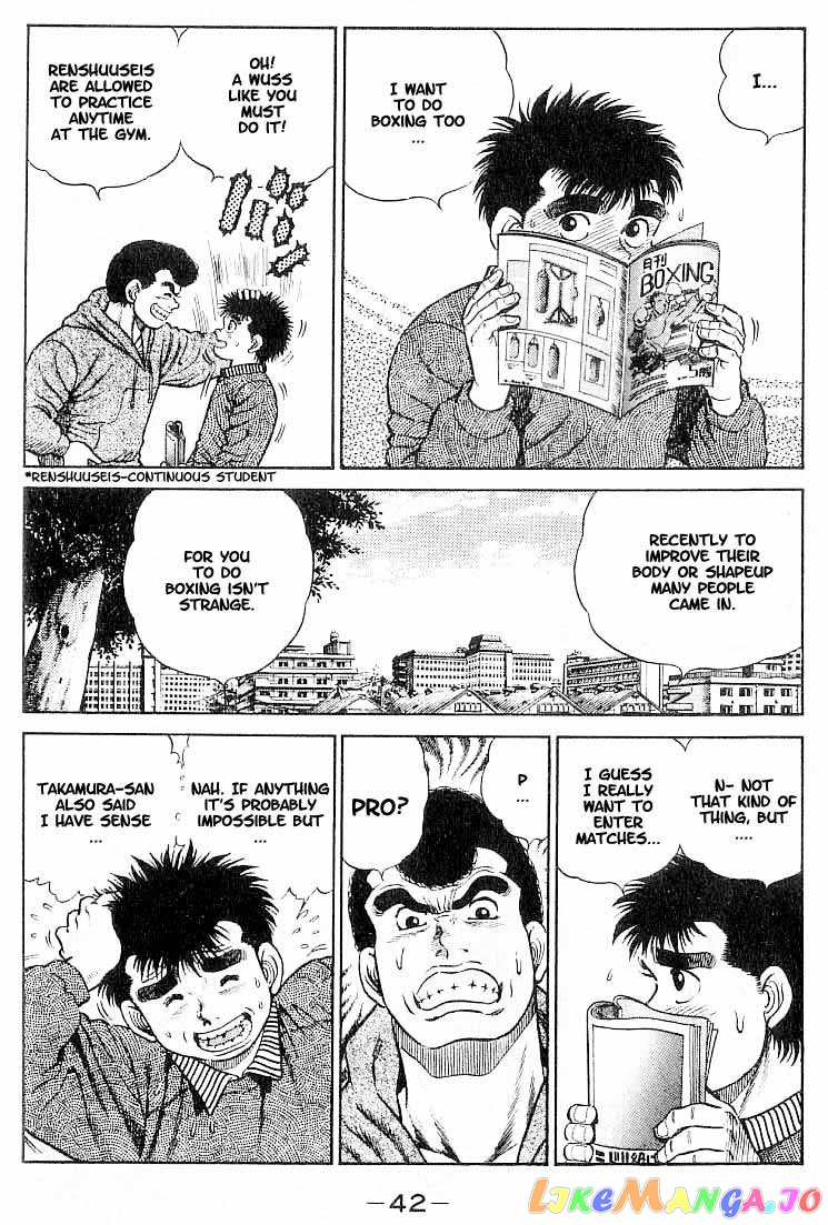 Read Hajime no Ippo En Manga Online