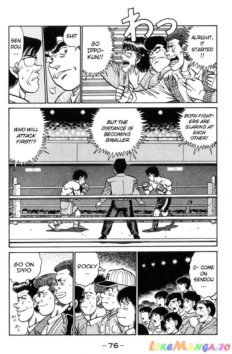 Read Hajime no Ippo En Manga Online