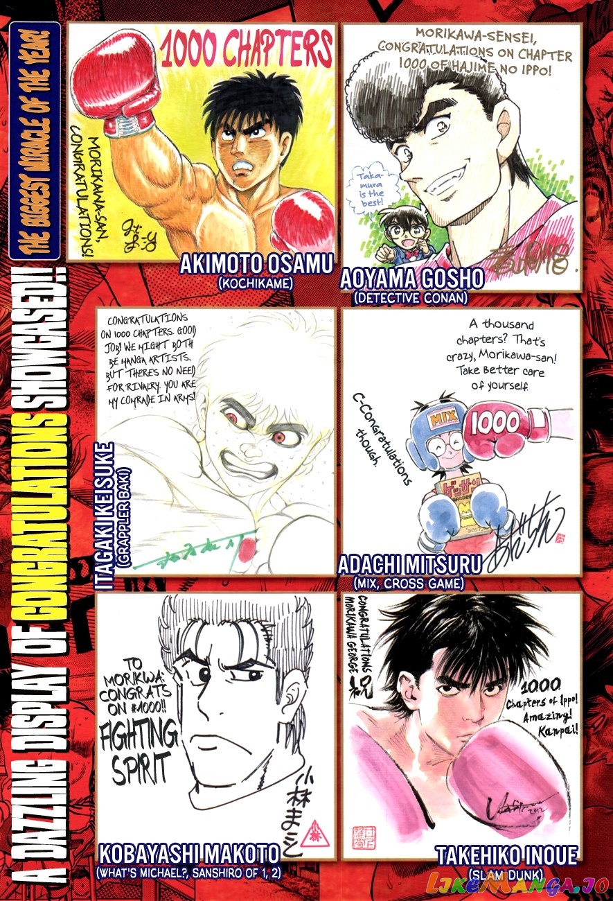 Read Hajime no Ippo En Manga Online