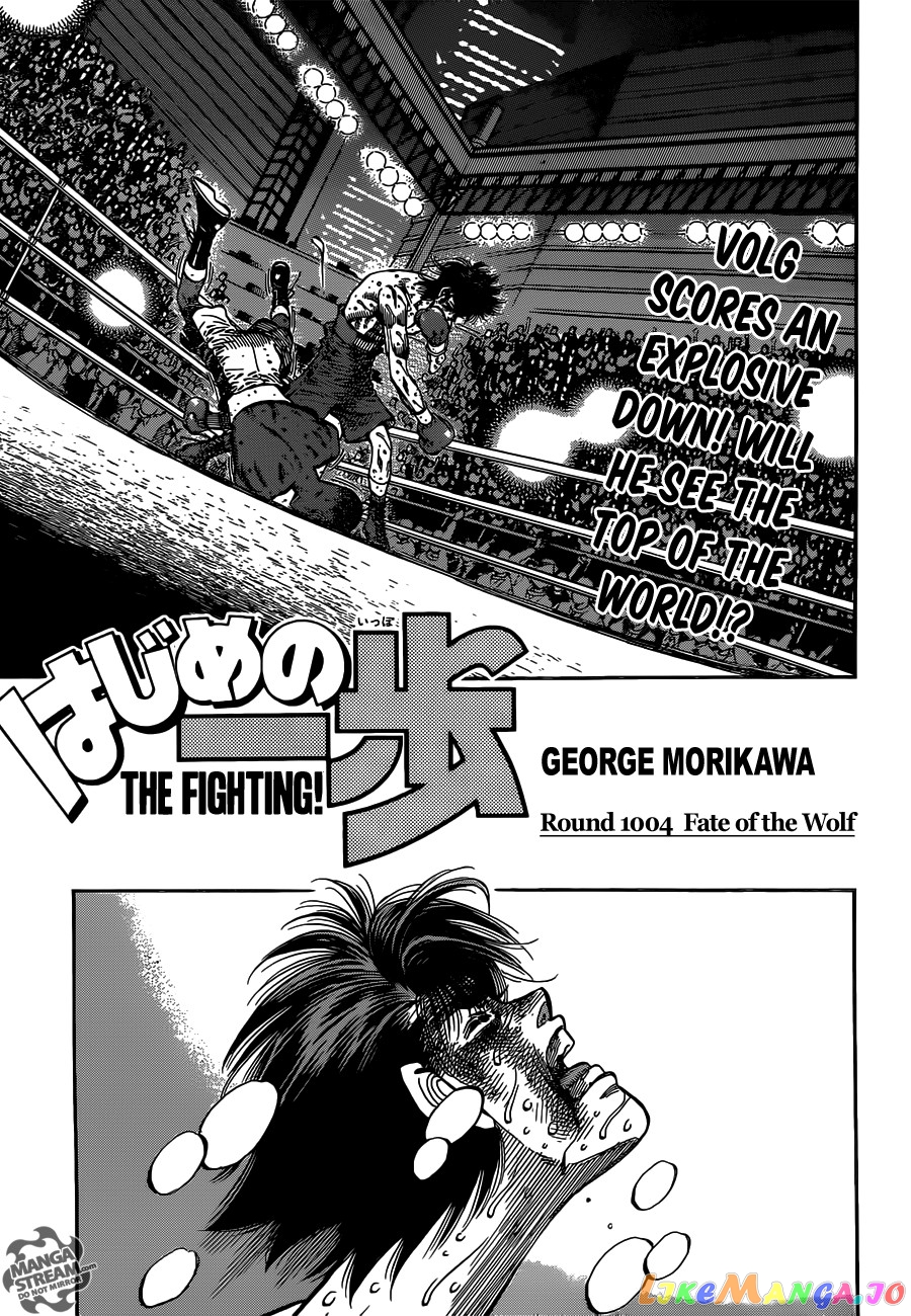 Read Hajime no Ippo En Manga Online