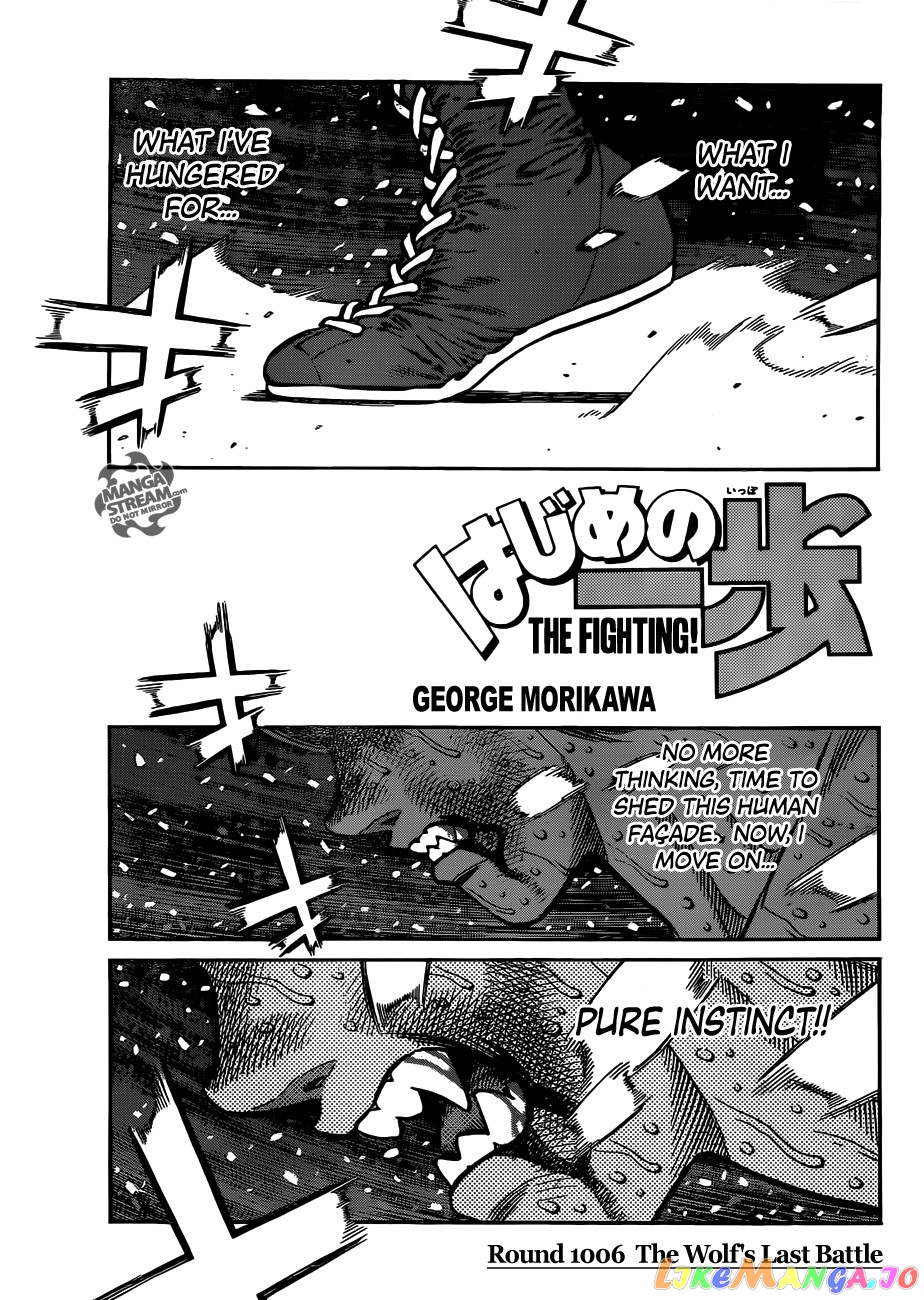 Read Hajime no Ippo En Manga Online