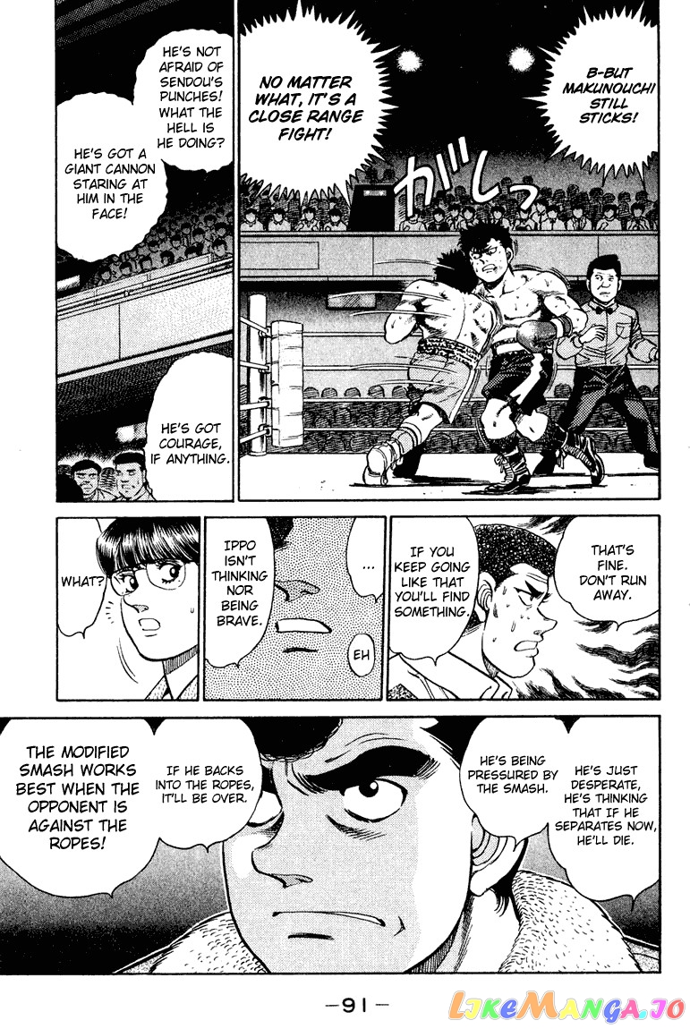 Read Hajime no Ippo En Manga Online