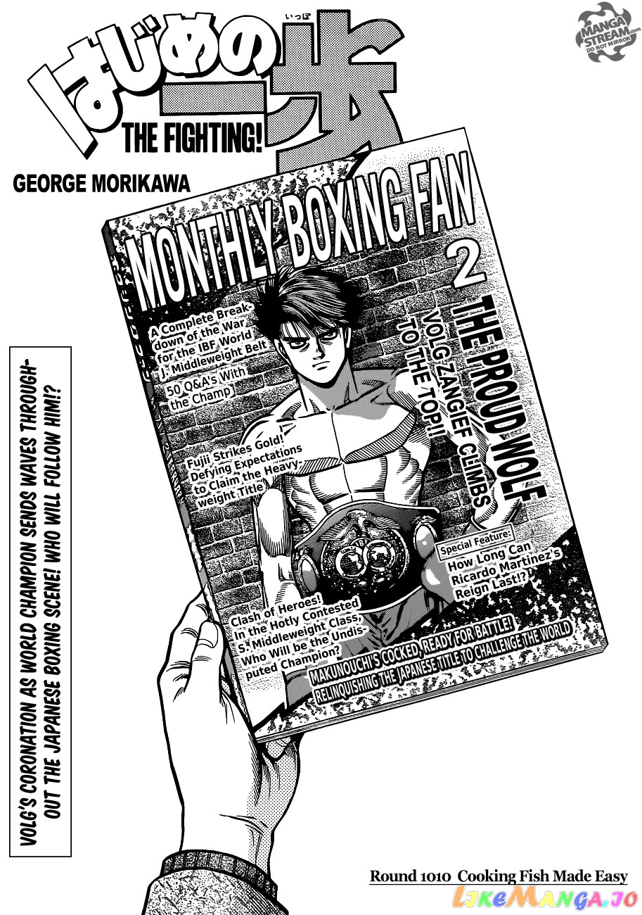 Read Hajime no Ippo En Manga Online